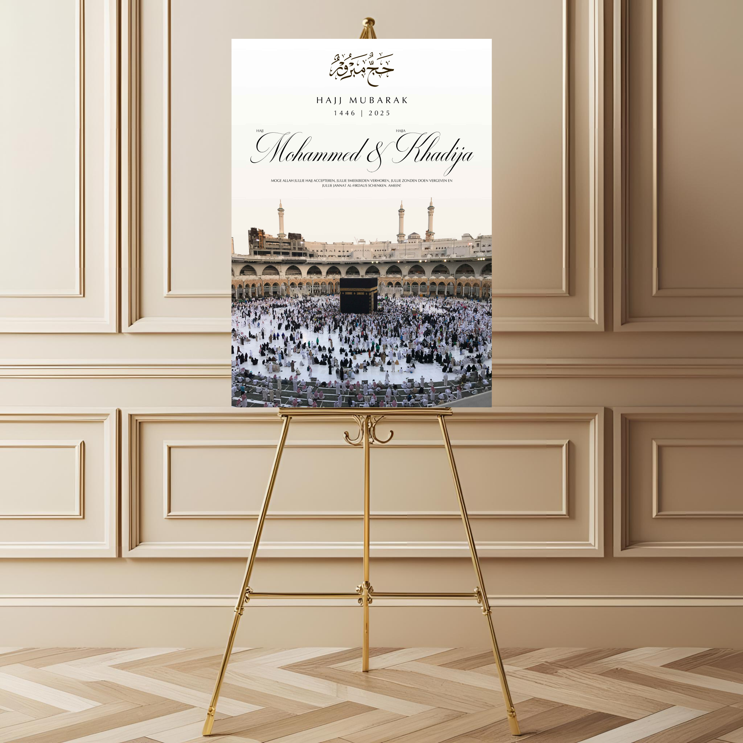 Welkomstbord voor hajj / umrah met mekka ontwerp