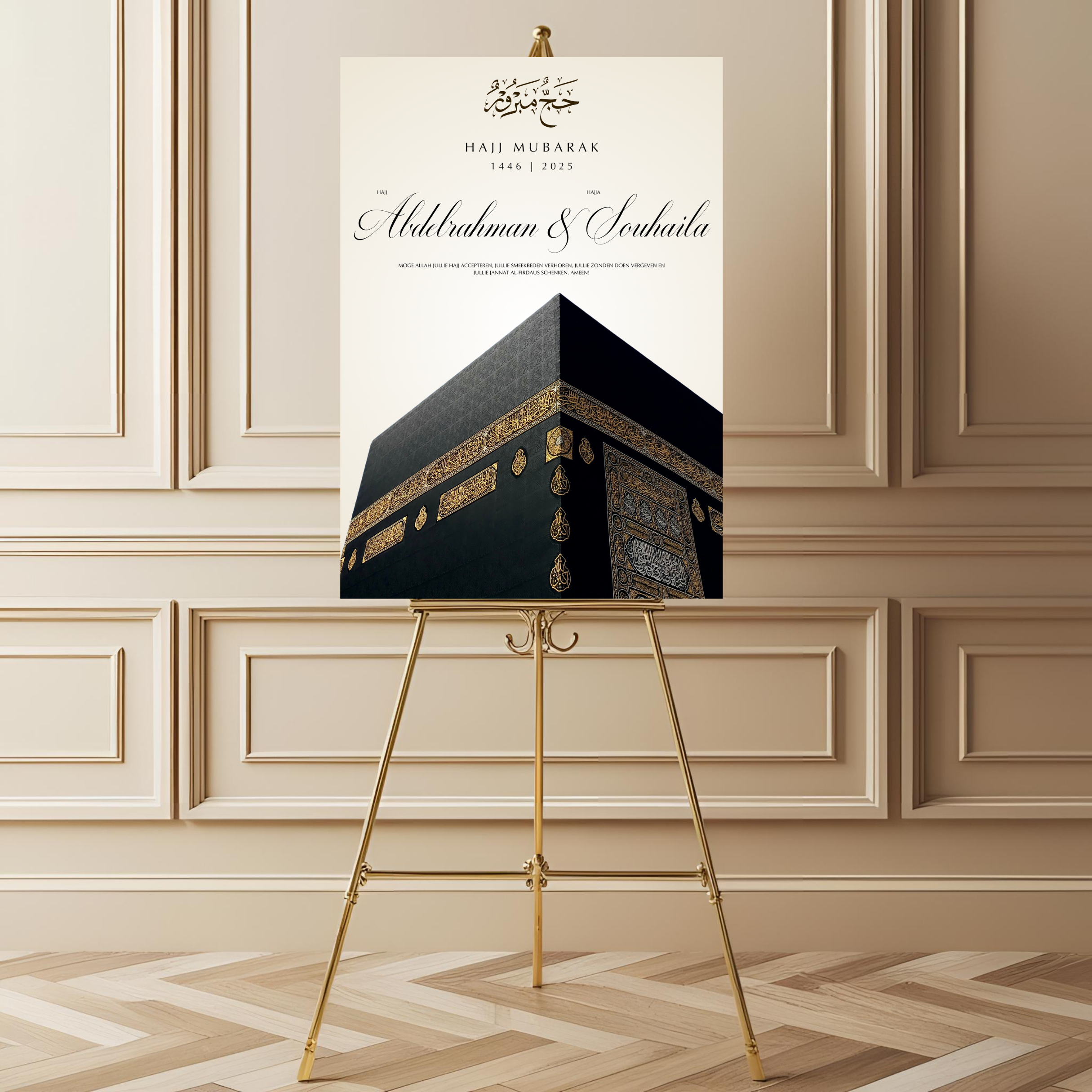Welkomstbord voor hajj / umrah met kaaba ontwerp