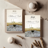 Hajj / Umrah Map - Mecca 2 (Matching)