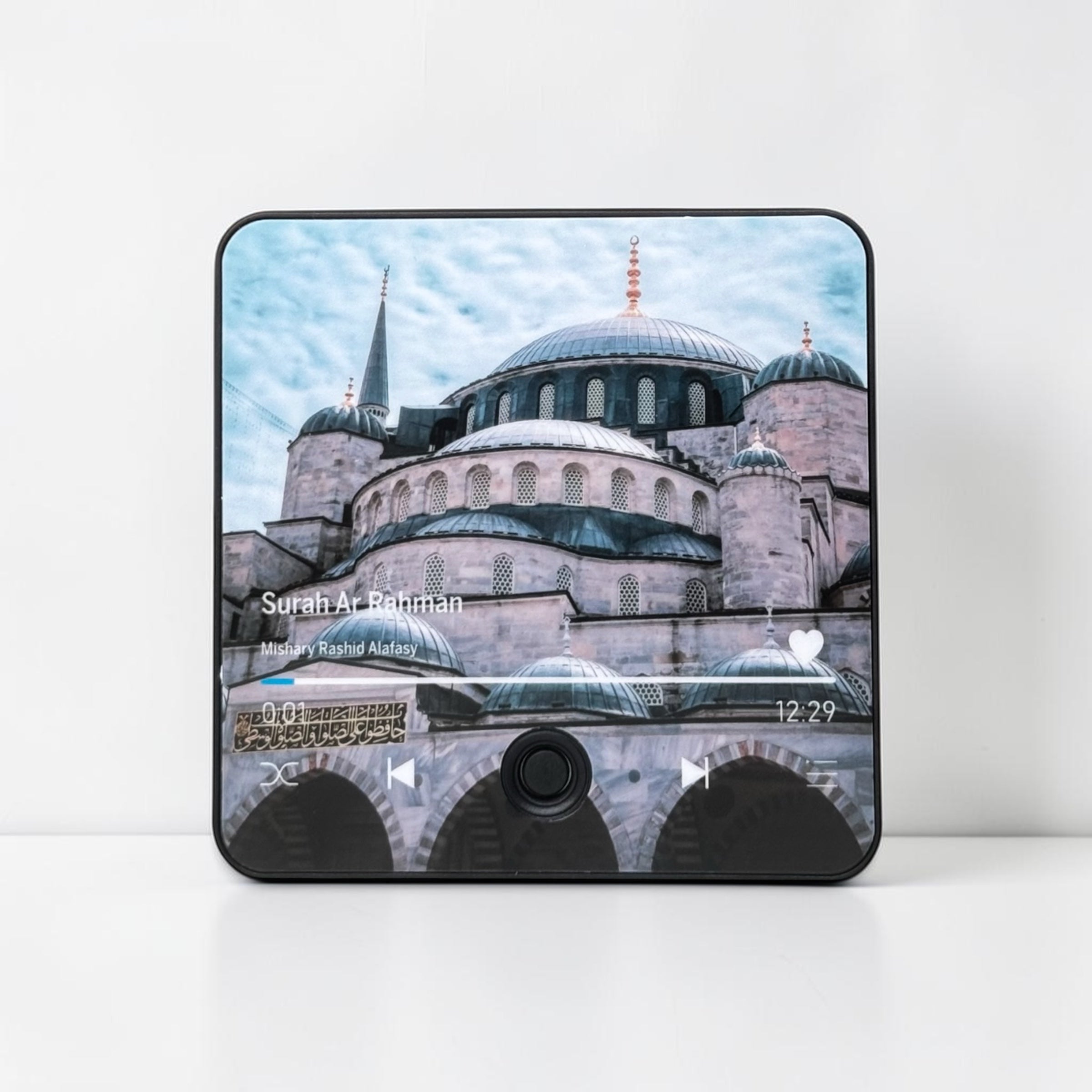 Koranmagneet met Surah Ar-Rahman en Mishary Rashid Alafasy