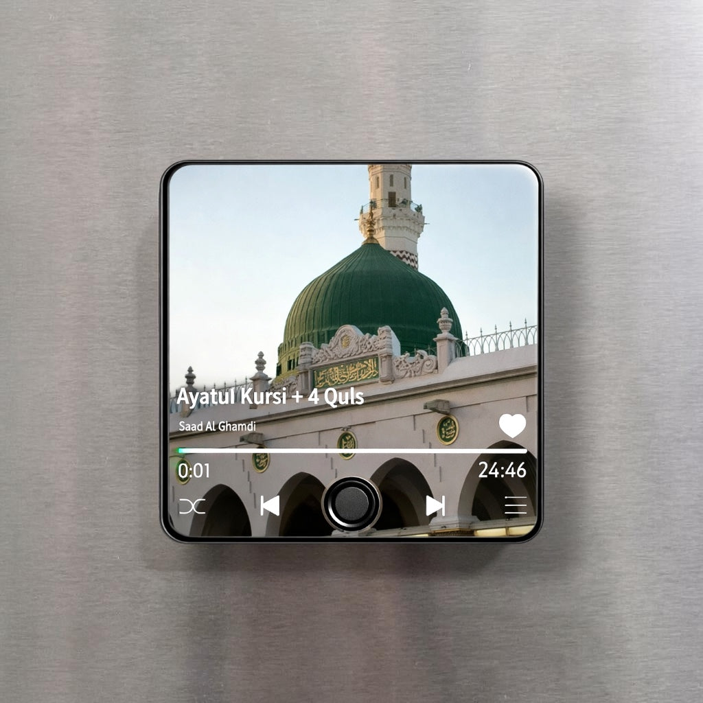 Koran magneet met Ayatul Kursi 4 Quls en Al Fatiha audio door Saad Al Ghamdi islamitisch cadeau