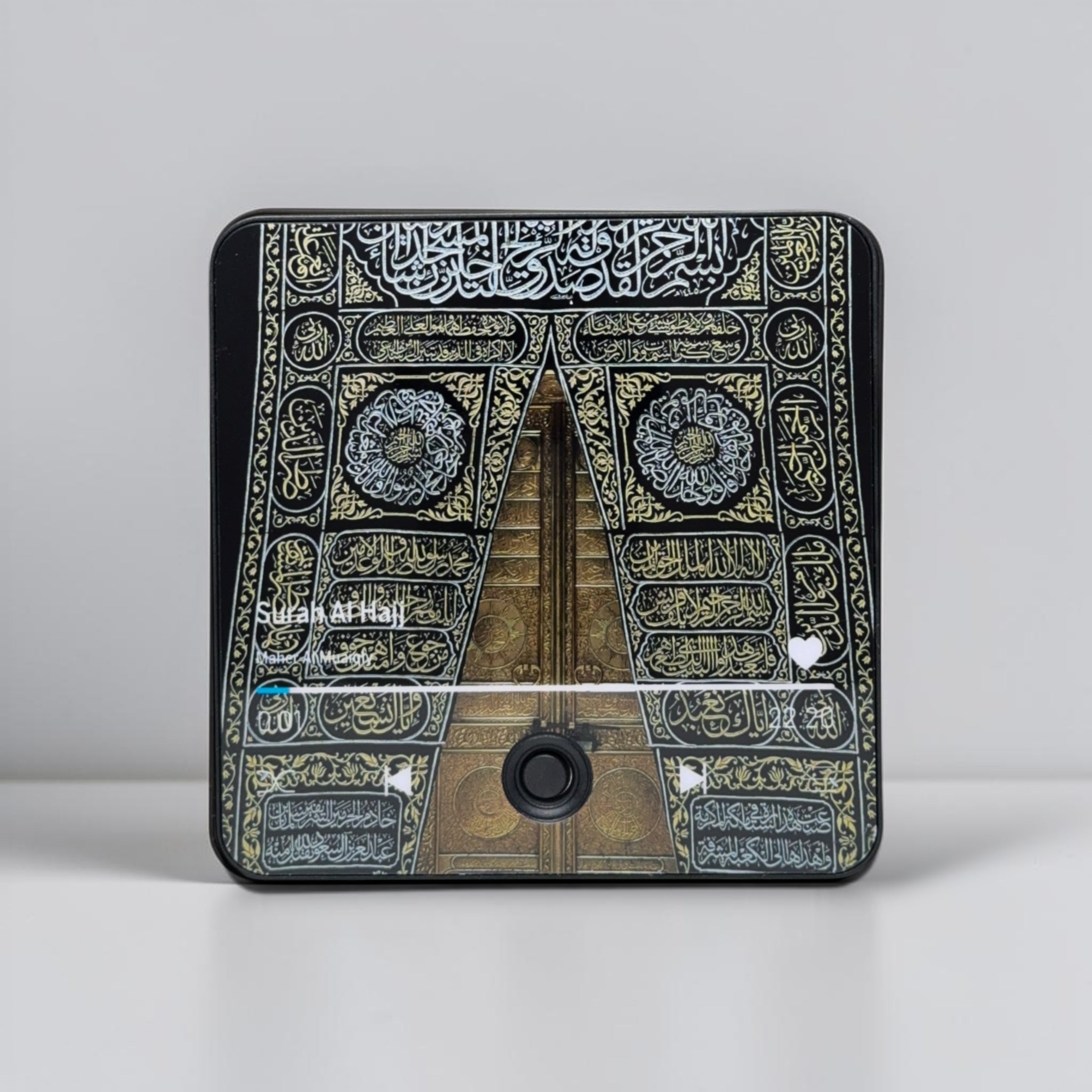 Koran magneet Surah Al Hajj audio door Maher Al Muaiqly islamitisch cadeau voor Hajj 