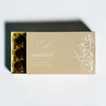 Toffifee met Eid Mubarak wikkel in wit met beige