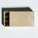 Toffifee met Eid Mubarak wikkel in wit met beige