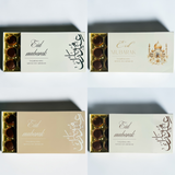 Toffifee met Eid Mubarak wikkel in wit met bruin, beige, zwart en moskee