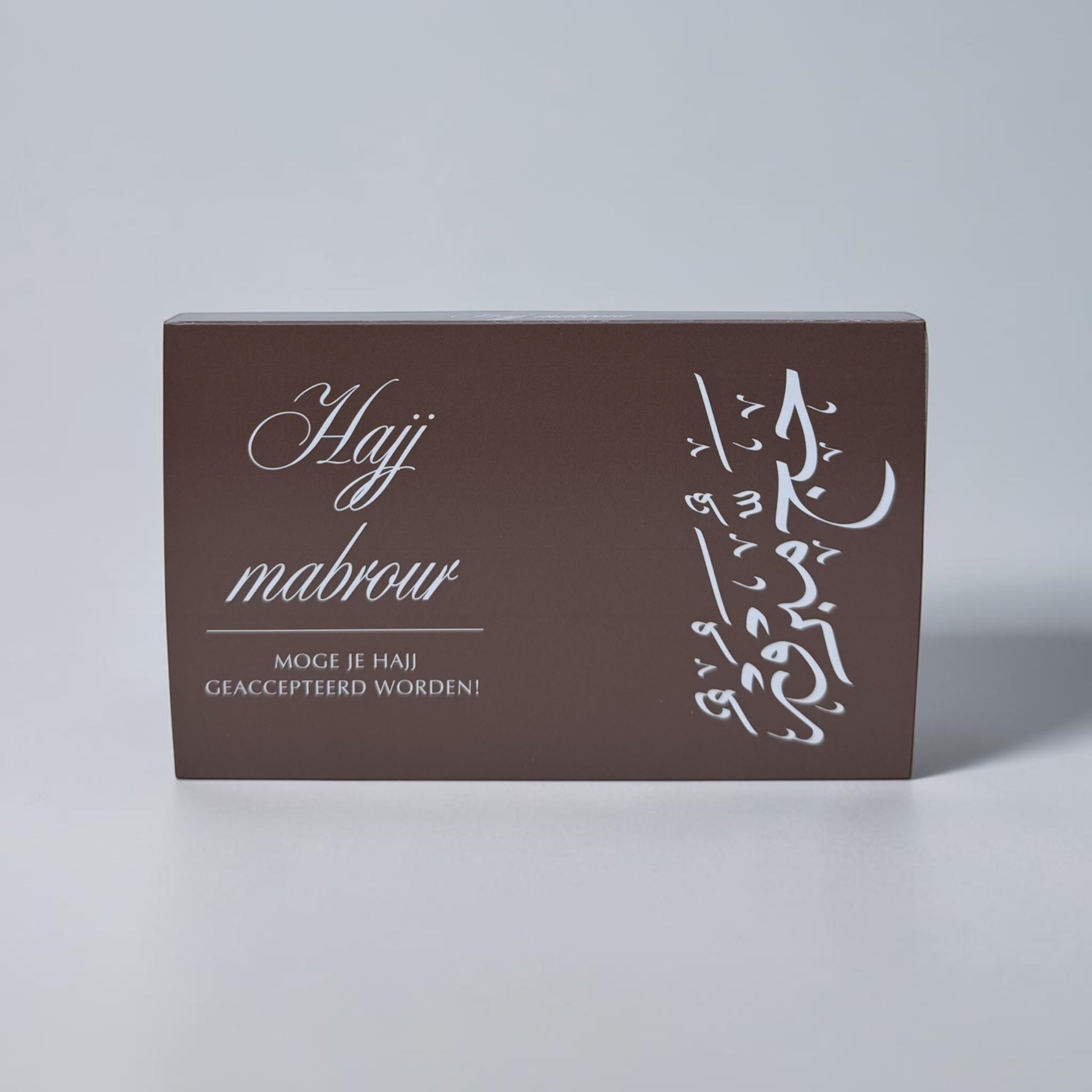Toffifee Hajj Mabrour Mubarak bruin wit als islamitisch cadeau voor Hajj